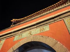 -泰山风景名胜区