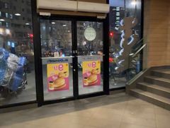 -麦当劳(乳山路店)