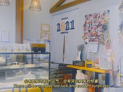 -HAVE A ROOM·有间质果(总店)