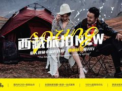 -全城热恋旅拍·摄影