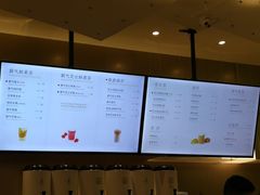 菜单-奈雪的茶(市百一店)