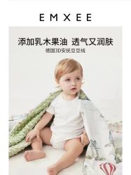 -艾咪家母婴优选(君禧华庭店)