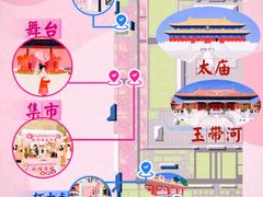 -北京市劳动人民文化宫(太庙)