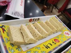 -芦月轩羊蝎子(北蜂窝店)