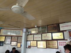 -好成财牛排馆(涂门街总店)
