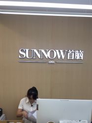 -首脑美发沙龙
