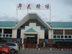 -张家界荷花国际机场