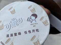 -盒马鲜生(岭南新世界店)