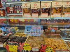 -小宝栗子(西安道店)