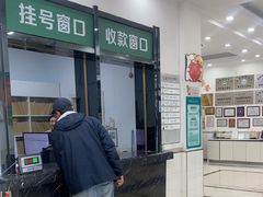 -派美特宠物医院·核磁CT·骨科肿瘤·疑难转诊(沈农禾丰店)