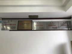 -三盛轩回民饺子馆