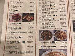 菜单-我家福厨(万达中餐厅店)