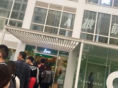 -1点点(银座和谐广场店)