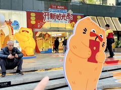 -广州保利时光里(建设大马路店)