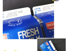 -橙子便利(领秀城金街店)