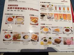 -爱丽丝牛排西餐厅(光谷步行街店)