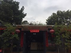 -生态苑农庄(十里画廊遇龙河店)