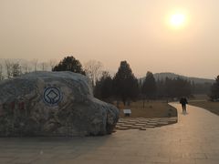 -秦始皇帝陵博物院-丽山园