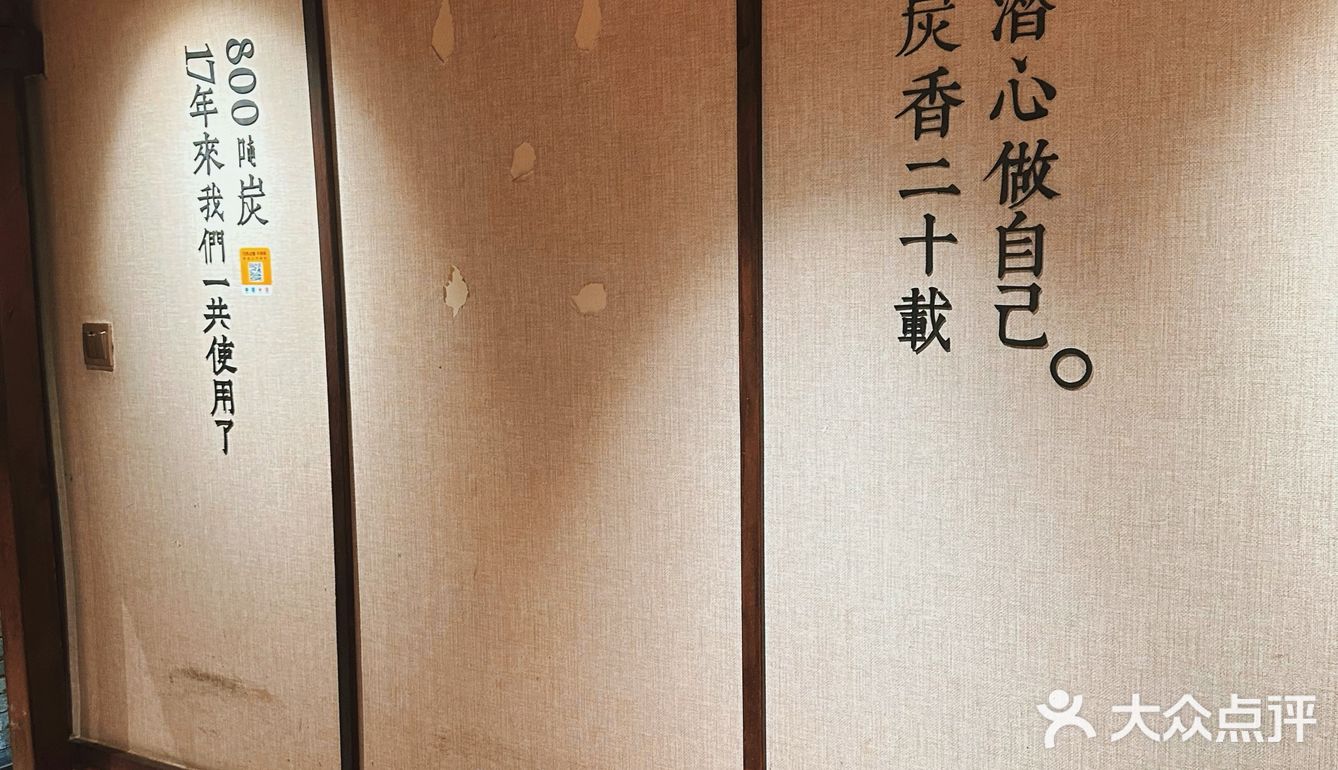 跟洗澡盆一样大的火锅🍲