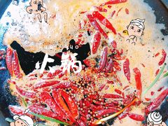 -铜元老码头鳝鱼火锅