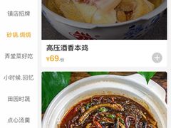 -弄堂里·寻味杭州(湖滨银泰in77C区店)
