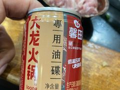 -大龙火锅(老店)