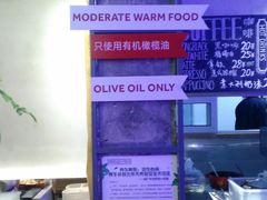 -Green Option(官舍店)