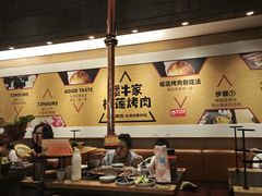 -犟牛家·榴莲烤肉(五棵松店)