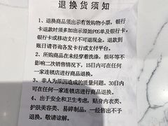 -纪念日百货(江西南昌店)