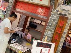 门面-湘下佬·老长沙吃货铺(顺成·大融城店)