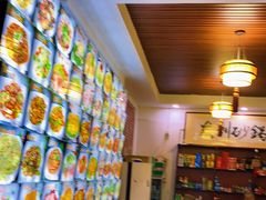 -友利砂锅居(烟台店)