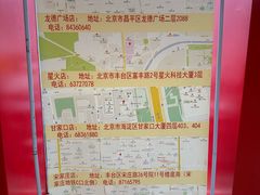 -大北照相(宋家庄店)