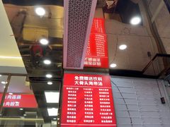 -奉天蚨祥饺子馆