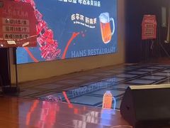 -汉斯南美烤肉(总店)