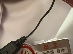 -海底捞火锅(北金鹰店)