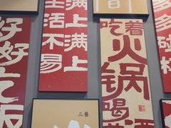 -俏媳妇火锅(宽窄巷子店)