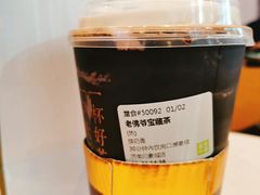 -奈雪的茶(印象城店)