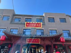 -紫泥369粗粮季(鼓楼店)