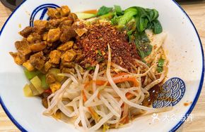 Meat Tossed Bianhbiang Noodles