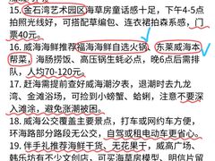 -幸福门