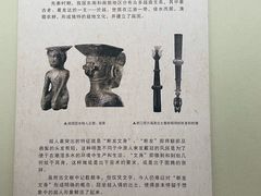 -皖西博物馆