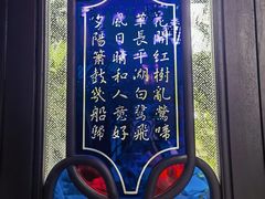 -梁园