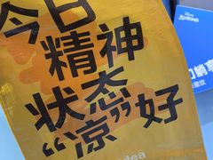 -武汉光谷K11