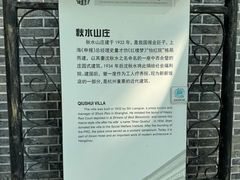 -北山街历史文化街区