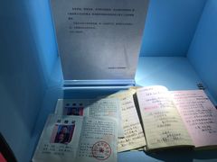 -深圳失恋博物馆再见前任(汇商名苑店)