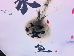 -永安鱼庄·镇江菜(东吴路店)