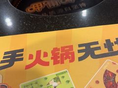 -呷哺呷哺(西单大悦城店)