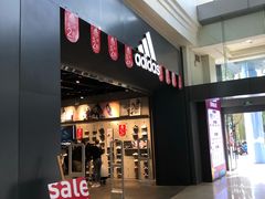 -adidas(印象城购物中心店)
