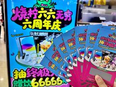 -烧柠·柠檬茶(大融城店)
