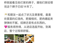 -李百蟹·江南蟹黄面·河景餐厅(夫子庙总店)